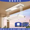 Diretamente do fabricante, varal de roupas vertical e horizontal ajustável por controle remoto para varanda de casa, reforçado e reforçado, controlado por voz, totalmente automático para secar roupas e edredons