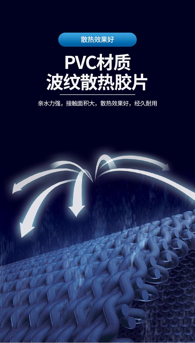 方形横流冷却塔107