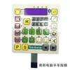 Máquina de Coser Plana Zhongjie Nanbang Computadora Máquina Integrada Pantalla de Visualización Botón Pegatina Hulong Control Electrónico Máquina de Coser Integrada