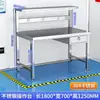 Mesa de trabajo de acero inoxidable 304 mesa de inspección de montaje de alta resistencia mesa de mantenimiento específica para taller mesa de operación experimental de fábrica