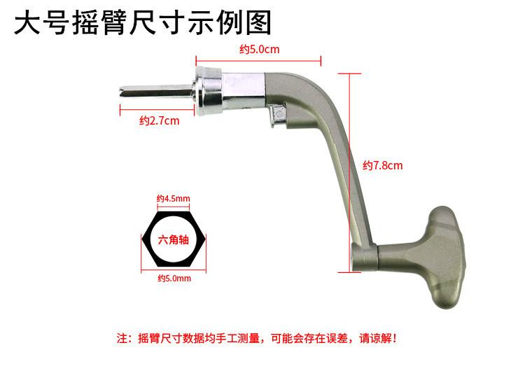 大号-1.jpg