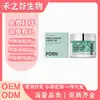 Producto de Venta Caliente en el Extranjero: Crema Facial en Cápsulas para Hidratación Diaria Suave, Hidratante, Refrescante y Cuidado de Pieles Delicadas