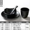Restaurante Hot Pot Hotel Restaurante Montaje de Mesa Juego de Cuatro Piezas Vajilla Comercial Negra Imitación Porcelana Platos y Tazas Juego Vajilla de Melamina