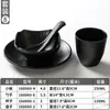 Conjunto de Quatro Peças de Tigelas, Pratos e Xícaras Comerciais de Porcelana Imitada Preta para Restaurantes de Hot Pot, Hotéis e Restaurantes, Louça de Melamina