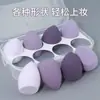 Set de Esponjas de Maquillaje con Forma de Huevo de Cuatro Compartimentos, 4 Piezas, Esponja que No Absorbe Polvo, Esponja de Forma de Gota de Agua de Doble Uso Húmeda y Seca, Herramienta de Maquillaje