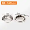 Agujeros de Ventilación de Acero Inoxidable para Zapateros, Agujeros de Extracción para Armarios, Tapones de Ventilación para Gabinetes, Cubiertas Decorativas de Malla Personalizadas