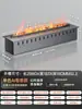 Chimenea atomizadora 3D personalizada, decoración empotrada de fuego, sala de estar, hogar francés, humidificador electrónico de llama para interiores