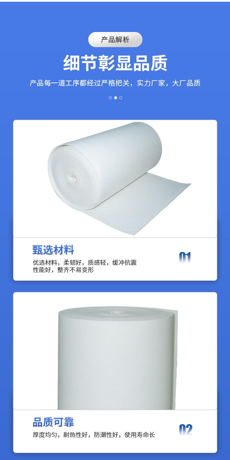 详情页_09