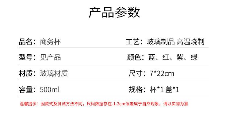商务杯_04.jpg
