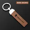 Porta-chave Dongfeng Peugeot logo 3008 307 Especial 207 Citroen Sega Kaixuan 408 fecho de concha rcz