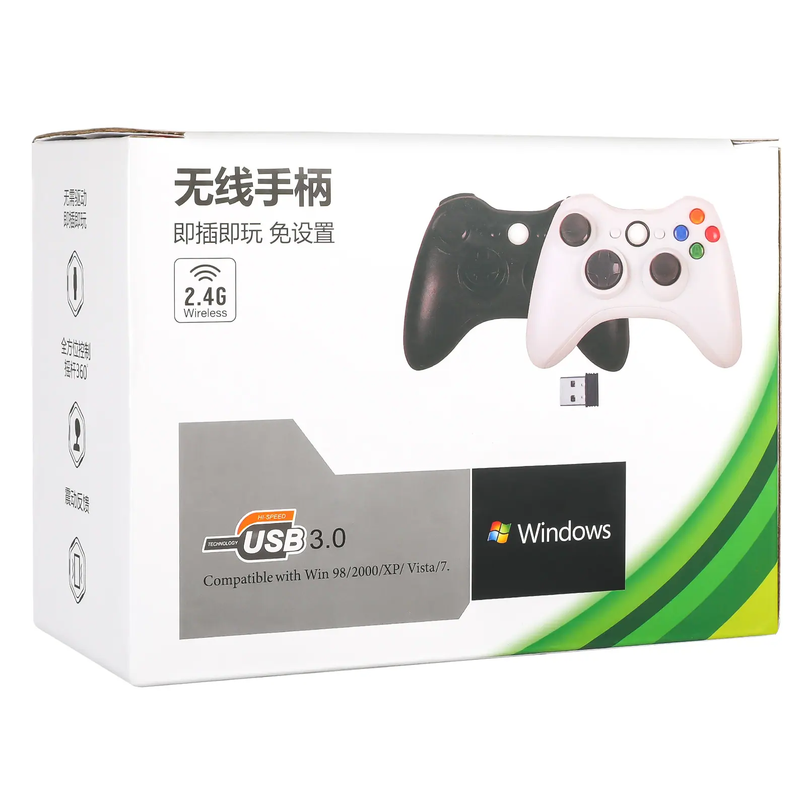 包装背面