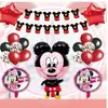 24 PIEZAS Venta Caliente Transfronteriza Película de Aluminio Traje de Globos de Cumpleaños Juguete de Dibujos Animados para Niños Globo Decoraciones para Fiesta de Cumpleaños