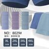 Ropa interior Meng Du para hombre, diseño de estampado de puntos a la moda, parte superior del cuerpo, cómoda, suave, transpirable, informal, simple, tipo bóxer