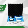 Detector de Concentración de Polvo Lubo Pc-3A Analizador de Concentración de Polvo Tipo Haz Láser