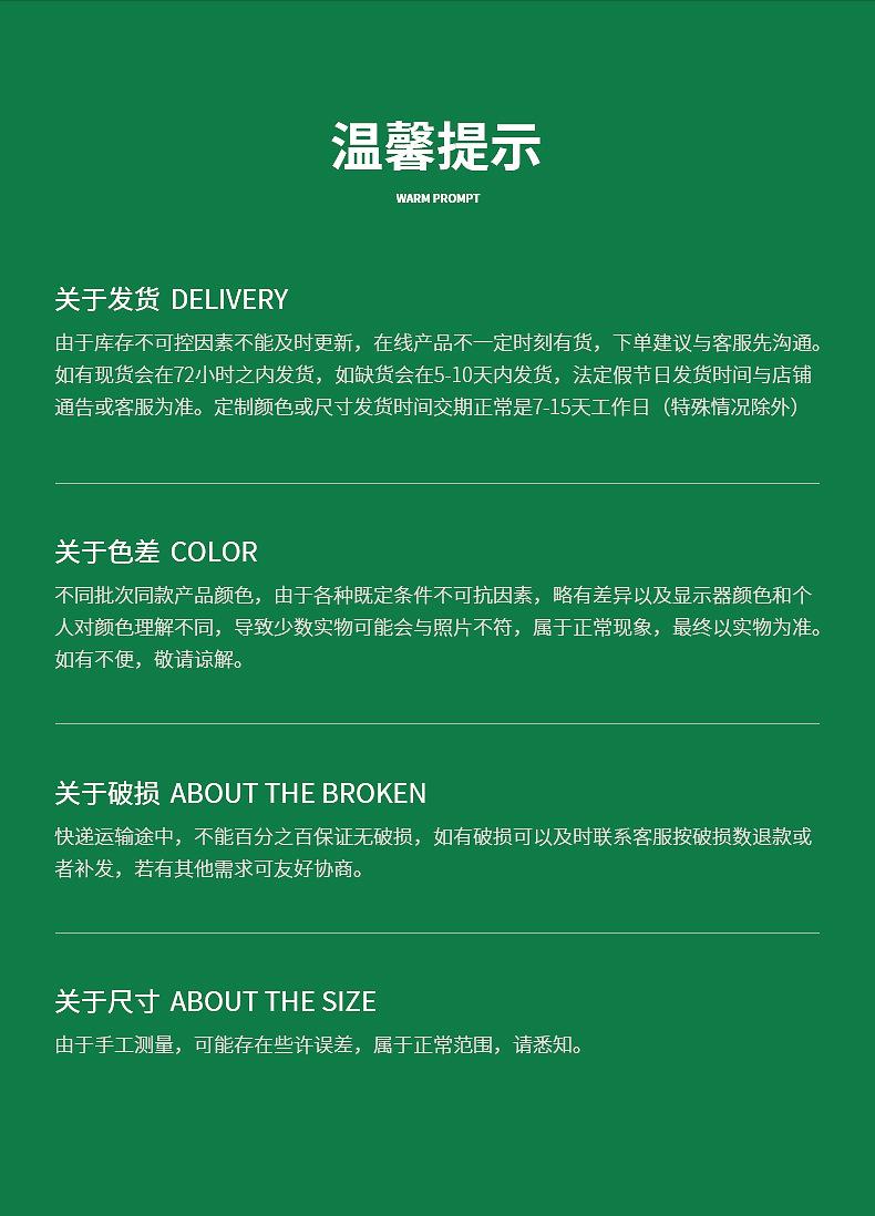 详情页_12