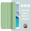 2024 Nuevo Matepad11.5S Funda Protectora de Carcasa Blanda Funda Protectora Matepad11.5S Funda para Tablet de 11.5 pulgadas