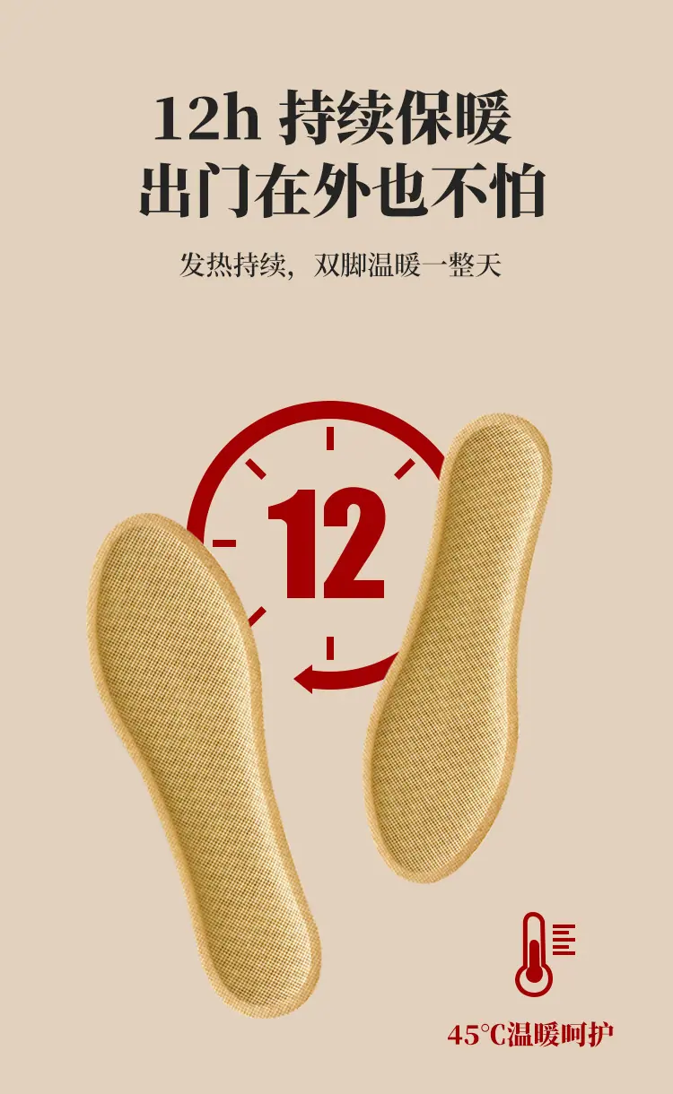 鞋垫详情页_06