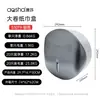 Aosha Caixa grande para rolo de papel higiênico Suporte para rolo de papel higiênico Suporte para papel higiênico Caixa grande para papel higiênico de parede Tubo de papel higiênico sem furos