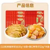 [Oferta Especial] Wujiang Fuling Mostaza Encurtida 30g Paquetes Pequeños, Tiras de Mostaza Ligeramente Picantes y con Sabor Ligero, 16 Bolsas, Tienda Oficial Principal
