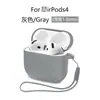 Adequado para a Nova Capa de Fone de Ouvido Airpods4, Capa Protetora de Fone de Ouvido Apple, Capa Protetora de Fone de Ouvido AirPods Pro3