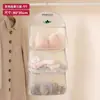 Bolsa de Armazenamento de Meias Bilateral Transfronteiriça, Bolsa de Rede de Armazenamento para Guarda-Roupa e Dormitório, Organizador de Armazenamento de Roupas Íntimas Montado na Parede Bolsa Suspensa