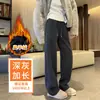Pantalones de Pierna Ancha de Lana Acetato para Mujer 2025 Nuevo Otoño e Invierno de Terciopelo Estrechos Rectos Deportivos Casuales