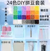 Kit de Material de Contas de 2,6mm Conjunto Completo de Contas de Fusão de Contas Conjunto de Ferramentas para Contas de Quebra-Cabeça 3D Brinquedos Manuais DIY