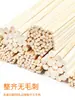 Palitos Redondos de Madera, Palitos de Helado, Materiales para Maquetas Hechas a Mano DIY, Palitos Redondos de Colores, Palitos de Helado de Madera Maciza, Palitos Pequeños de Madera