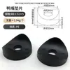 Arandela de Plástico para Silla de Oficina 25/19 Pato de Goma Conector de Plástico Negro Forma Especial Accesorios de Plástico para Muebles Pato de Goma