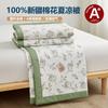 Juego de edredón de verano de algodón puro de dibujos animados de cuatro piezas Algodón de Xinjiang Edredón para aire acondicionado para niños Regalo de verano Edredón de verano Edredón fino de verano