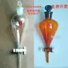 Embudo de Decantación Pistón de PTFE 30/60/125/250/50/10000ml Embudo de Decantación de Vidrio Espeso en Forma de Pera