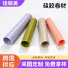 Suministro transfronterizo de láminas de silicona, rollos de silicona antiestática de colores y juntas de silicona hechas a medida para el sellado de equipos de laboratorio