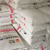 Saco de embalagem de alta rigidez, alta resistência, resistente a altas temperaturas, grau de filme LLDPE PetroChina Fushun DFDC 7050