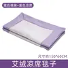 Manta de Moxibustión Control Inteligente de Temperatura Calefacción Eléctrica Manta de Moxa Fábrica Mayorista Manta de Compresa Caliente de Moxibustión Hogar Reclinable y Cubrible Manta Caliente de Moxibustión