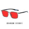 Gafas de visión nocturna ultraligeras anti-luz azul para hombre, gafas de sol deportivas de visión nocturna para teléfonos móviles, para computadora, juegos competitivos, no dañan los ojos
