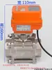 Válvula de bola de puerto en V eléctrica 0-10V4-20mA válvula de control de flujo proporcional DN6 8 10 15 25 32 40 50