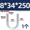 Parafuso em U de aço carbono galvanizado padrão nacional, haste de parafuso estendida em forma de U, fivela de tubo de água, braçadeira de tubo, aro M6M8M10M12mm