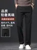 Jeans masculinos de algodão puro de alta qualidade para primavera e outono de 2026, corte reto, caimento solto, calças masculinas versáteis, calças compridas da moda e versáteis para homens de meia-idade