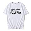 Camiseta de manga corta Zijun para estudiantes hombres y mujeres, ropa periférica de anime, verano, cuello redondo ancho