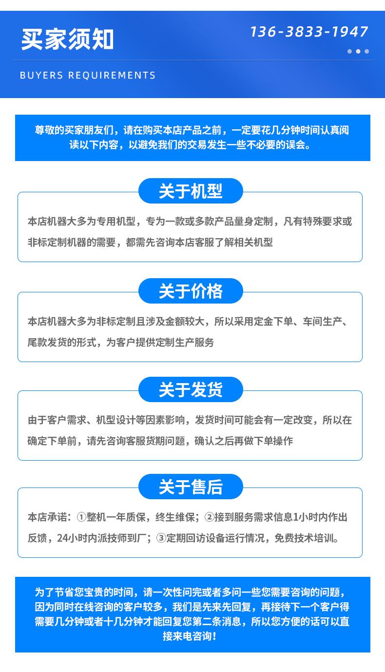 骏精赛买家须知