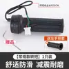 Manillar acelerador de bicicleta eléctrica, coche a batería, regulador de velocidad, manillar de aceleración, triciclo, marcha atrás, tres velocidades, absorción de impactos