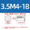 Acero Inoxidable Acero al Carbono Zinc Azul Blanco Espárrago de Ajuste a Presión en Agujero Ciego Bso-3.5M3M4M5 Agujero Inferior 5.4 Hexagonal Ajuste a Presión
