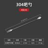 Cuchara de Bar Larga de Acero Inoxidable 32cm Mango Largo Palo para Remover Mezclador de Cócteles Cuchara para Remover Café Leche Té Cuchara de Bar