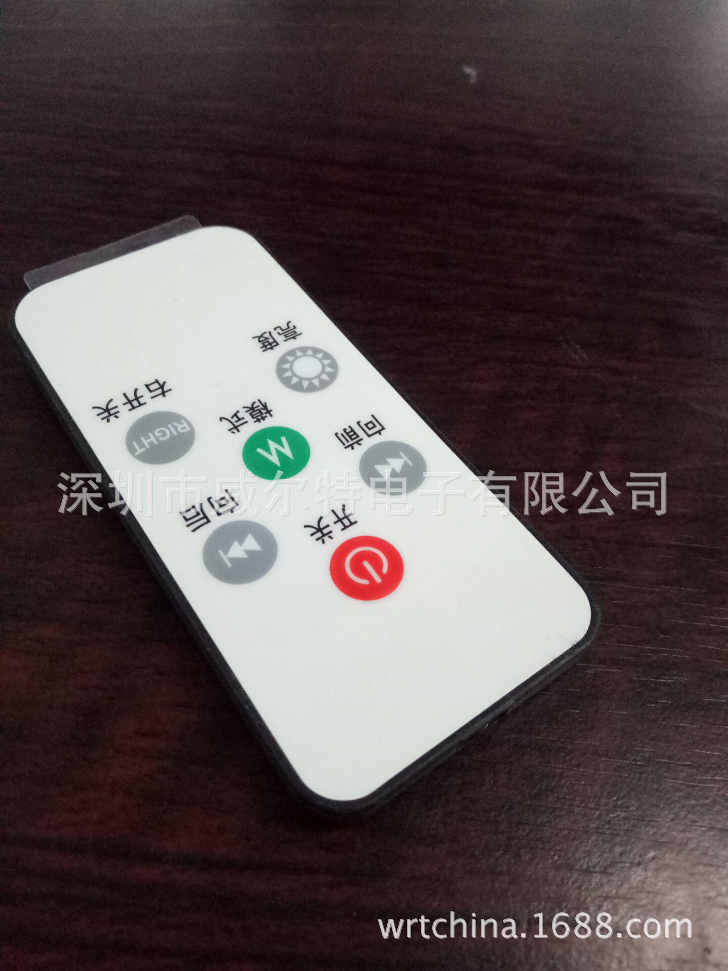 QQ图片20170607203142