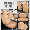 Fundas de asiento especiales para Chery Fengyun A8L, modelo 24/26 cojines para asiento de coche Fengyun A8, fundas de asiento de cuero completo, almohadillas de asiento para todas las estaciones