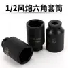 Soquete Longo Reforçado 1/2 Soquete Pequeno para Pistola de Ar Hexagonal Pneumático Chave Elétrica de Lítio Reparo Automotivo Pneu Soquete Reforçado