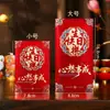 2026 Novo Envelope Vermelho Fosco de Alta Qualidade Lishi Envelope Bolsa Lishi de Mil Yuan Ano Novo Criativo Casamento Envelope Vermelho Universal