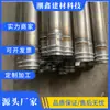 Tubo Acústico Tubería de Inyección 50/54/57 Cimentación de Pilotes de Puente Tubería para Pruebas Ultrasónicas Abrazadera Espiral Tipo Rosca de Construcción