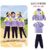 Uniformes de Jardín de Infancia, Chaquetas de Primavera y Otoño, Uniformes Escolares de Tres Piezas Estilo Universitario para Niños, Uniformes de Escuela Primaria, Trajes de Otoño e Invierno