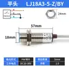 Interruptor de Proximidad Inductivo LJ12A3-4-Z/BX LJ18A3-8-Z/BX Múltiples Modelos Carcasa Metálica 1.5 Metros